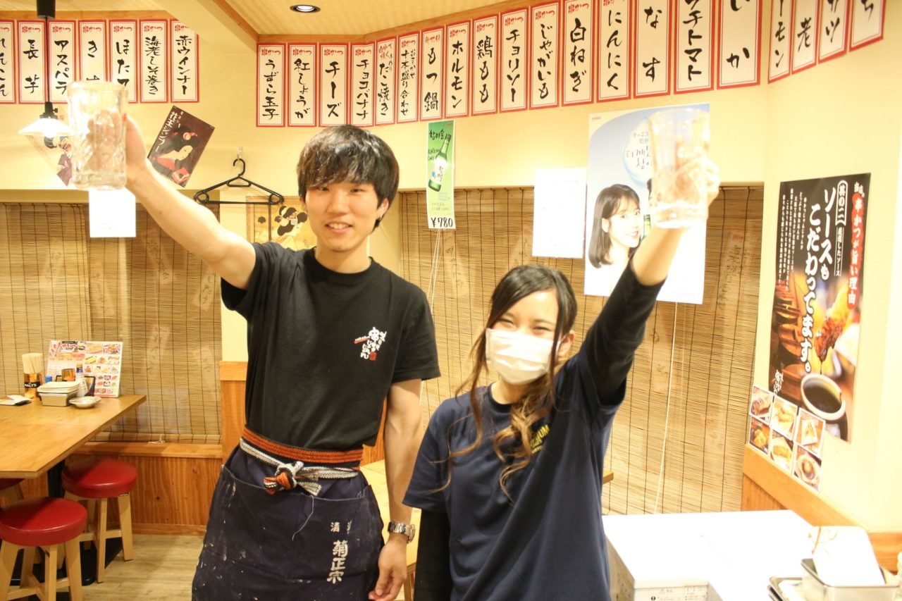 https://cijhtc.media.saiyo-job.jp/contents/data/61ba8b78-aac5-49a9-933b-b5454edb3ad5